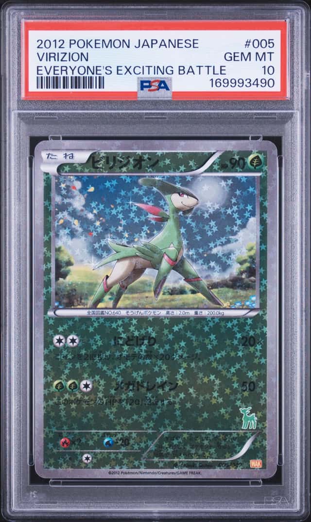 Virizion