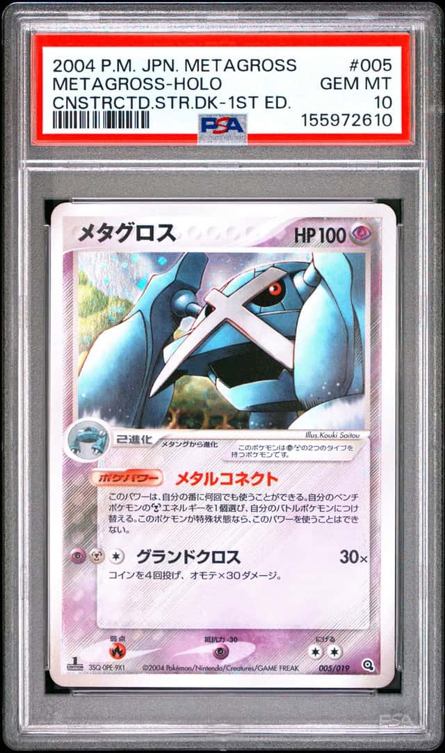 Metagross