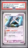 Metagross