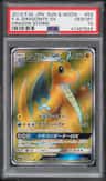Dragonite Gx