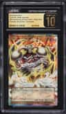 Summoned Skull