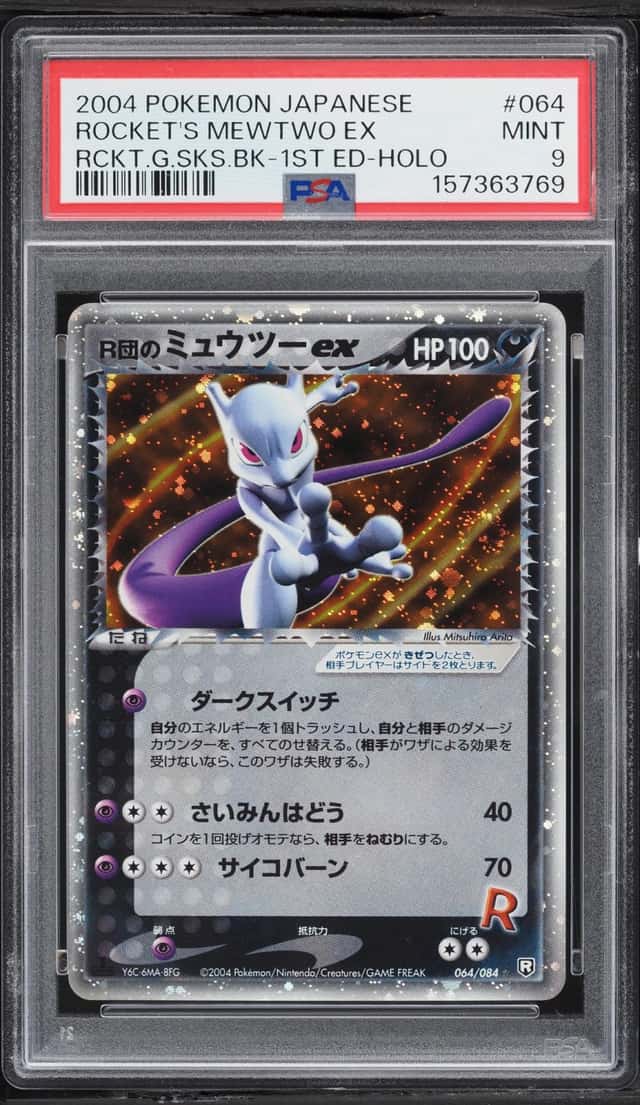 Rocket's Mewtwo EX