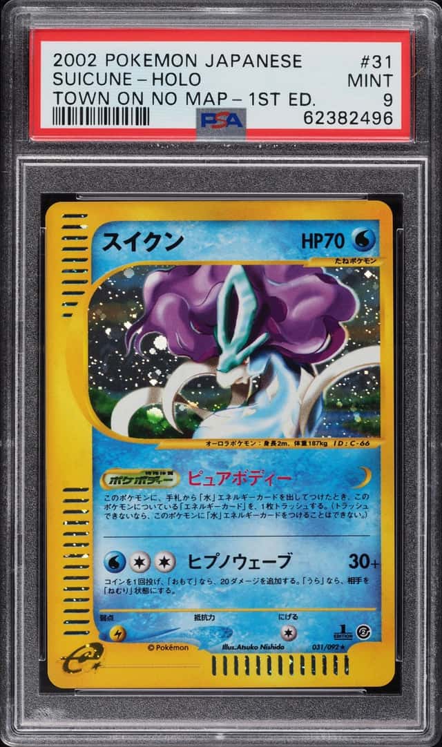 Suicune