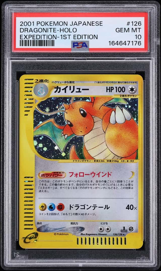 Dragonite