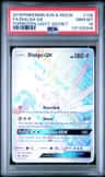 Dialga Gx