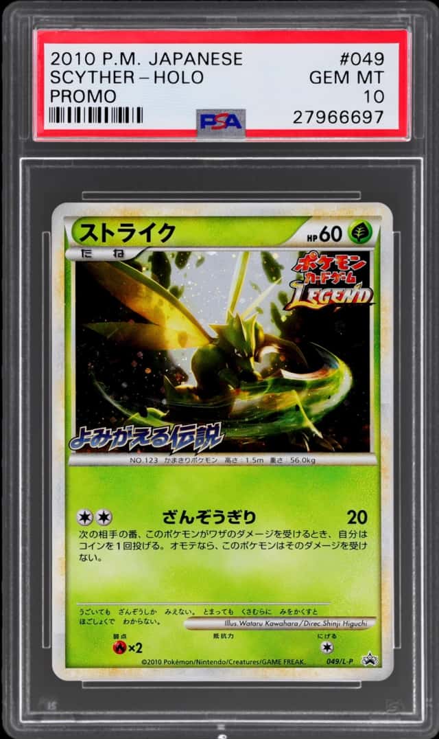 Scyther