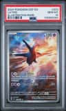 Latios