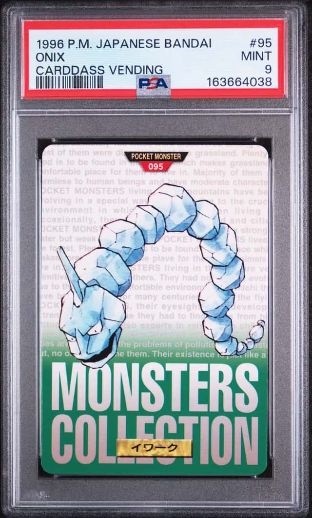 Onix