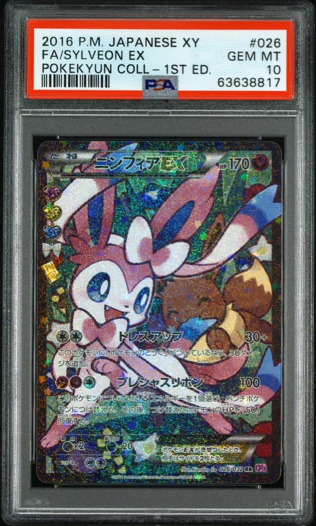 Sylveon EX