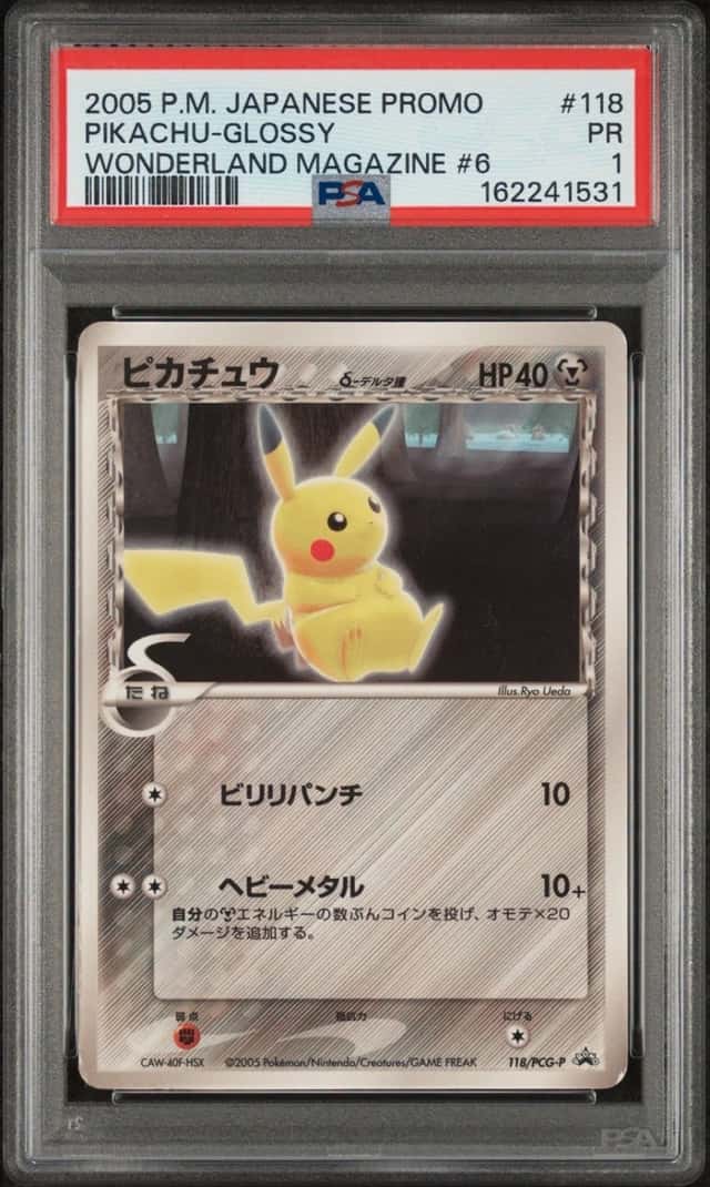 Pikachu-Glossy