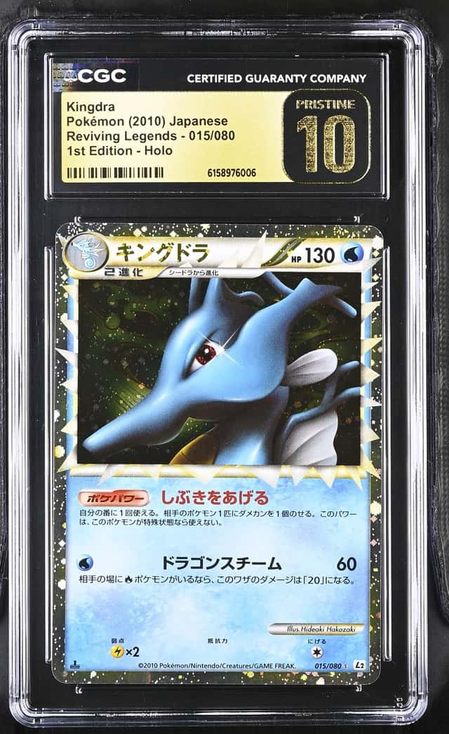 Kingdra