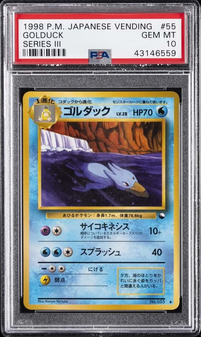 Golduck