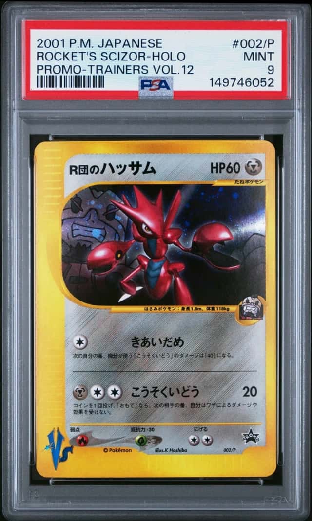 Rocket's Scizor