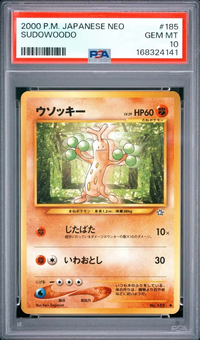 Sudowoodo