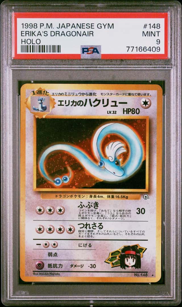 Erika's Dragonair