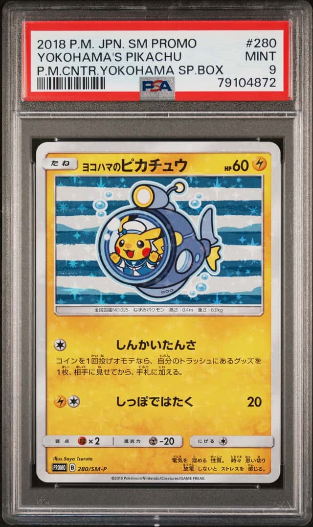 Yokohama's Pikachu
