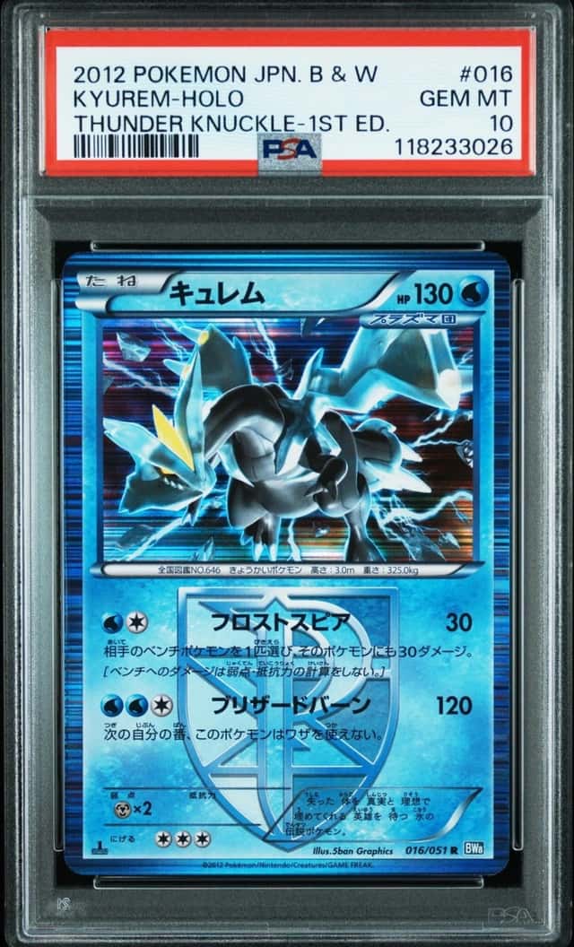 Kyurem