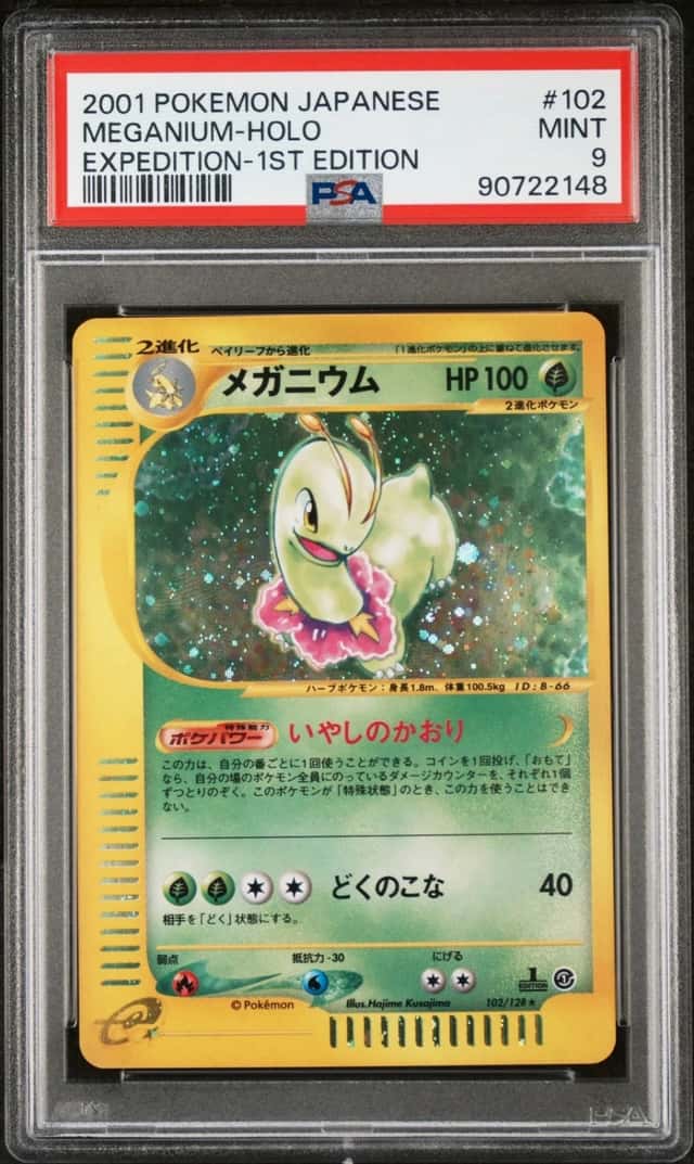 Meganium