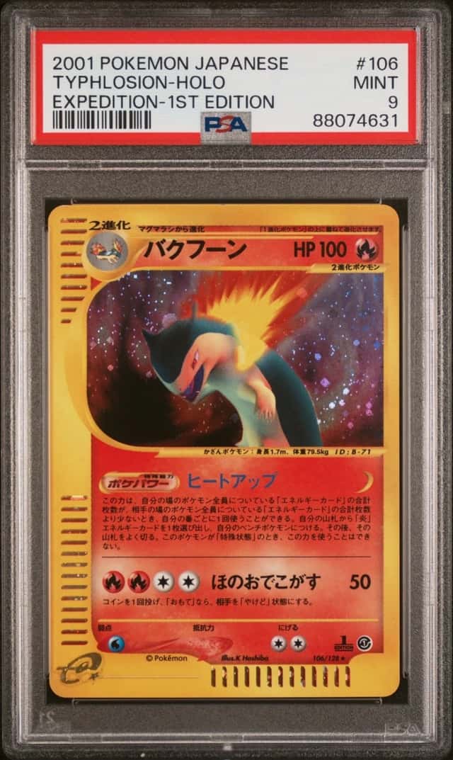 Typhlosion