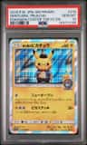 Gentlemanly Pikachu