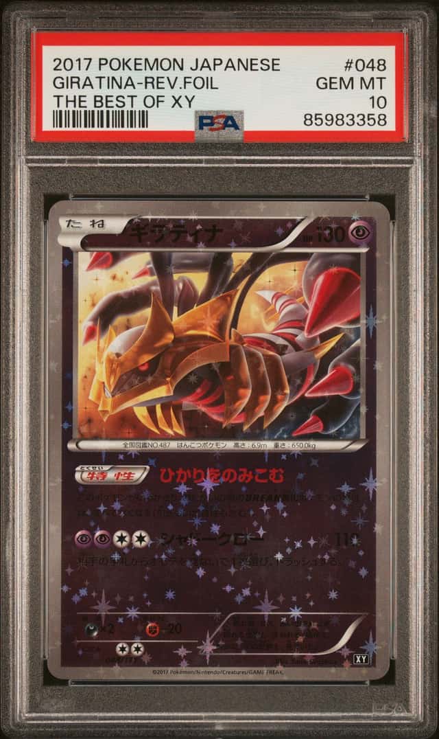 Giratina