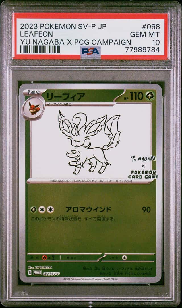 Leafeon