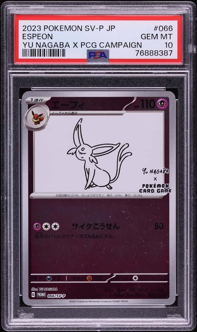 Espeon