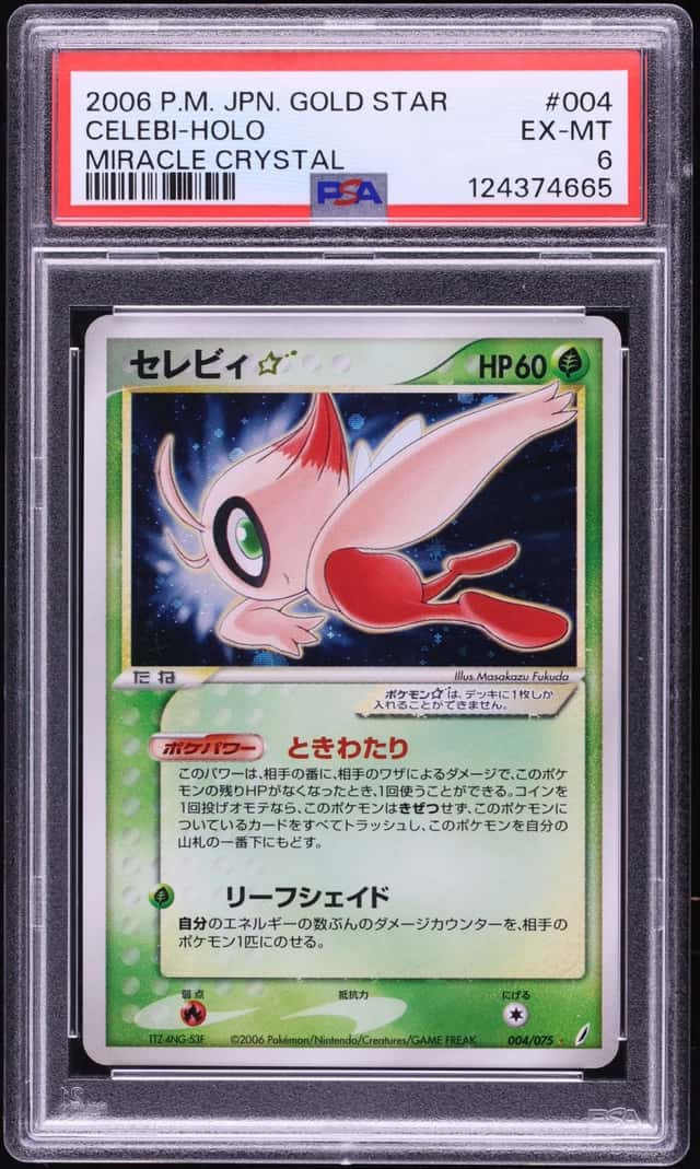 Celebi