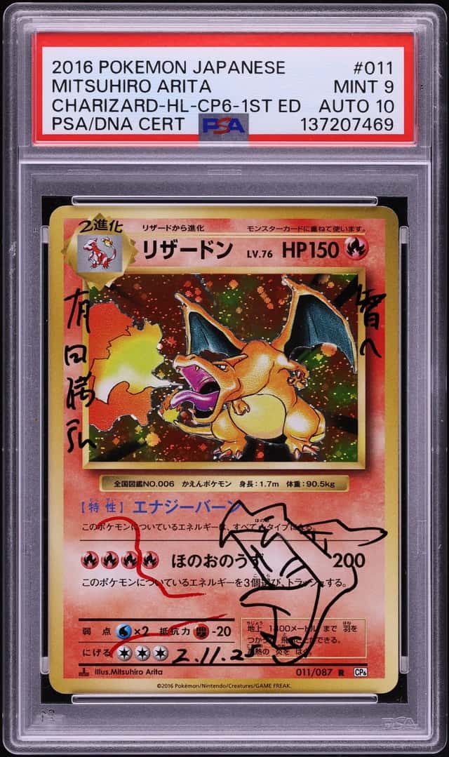 Charizard