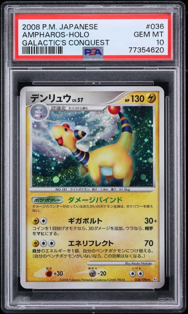 Ampharos