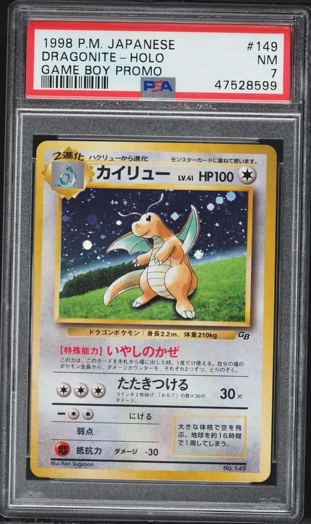 Dragonite