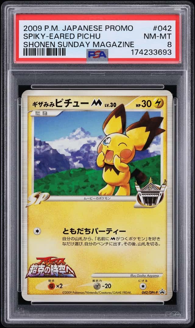 Spiky-Eared Pichu