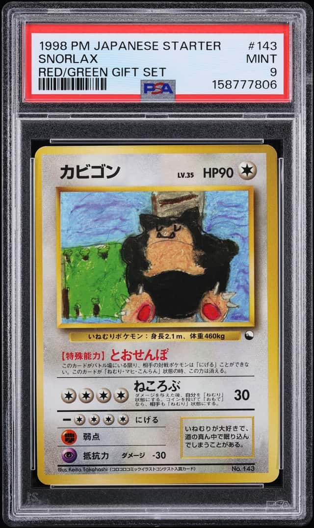 Snorlax