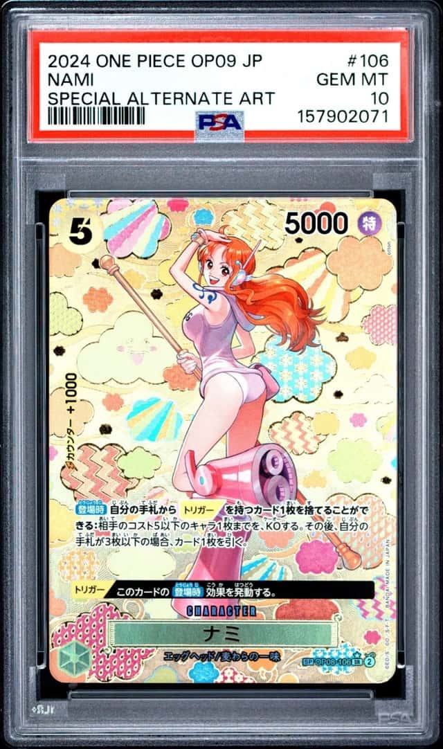 Nami
