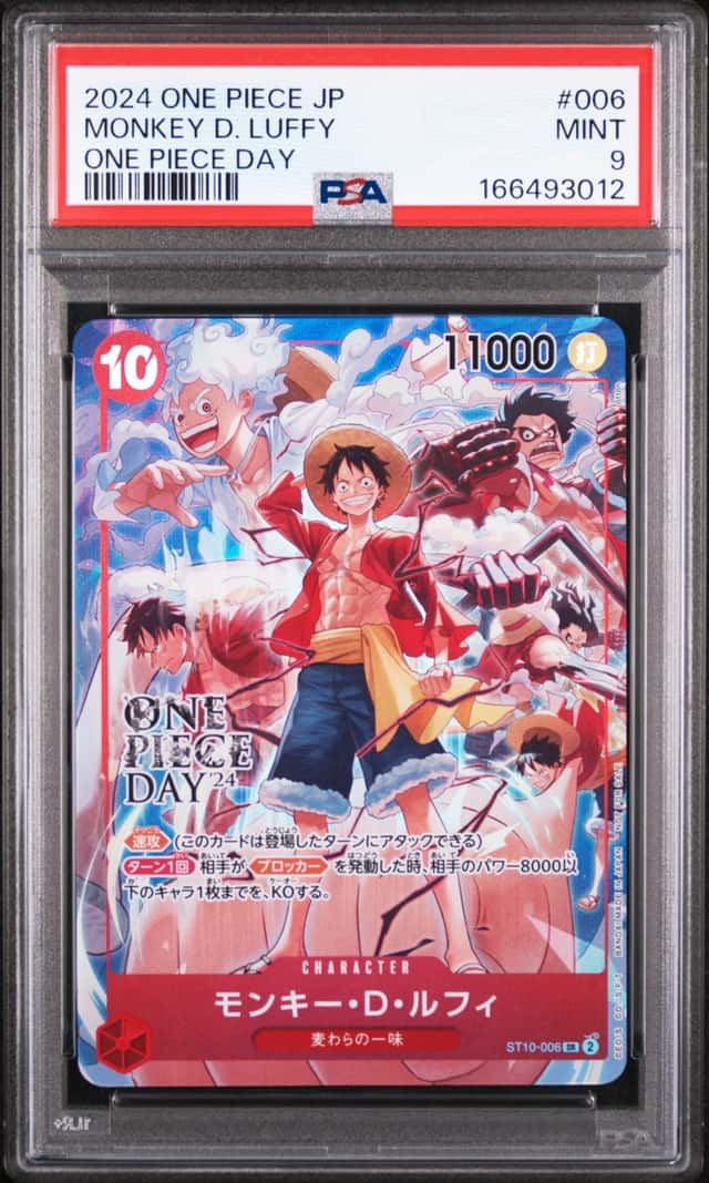 Monkey D. Luffy