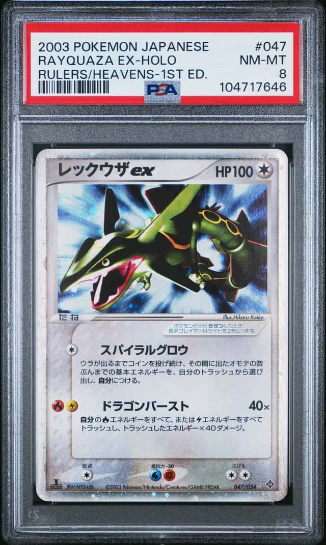 Rayquaza EX