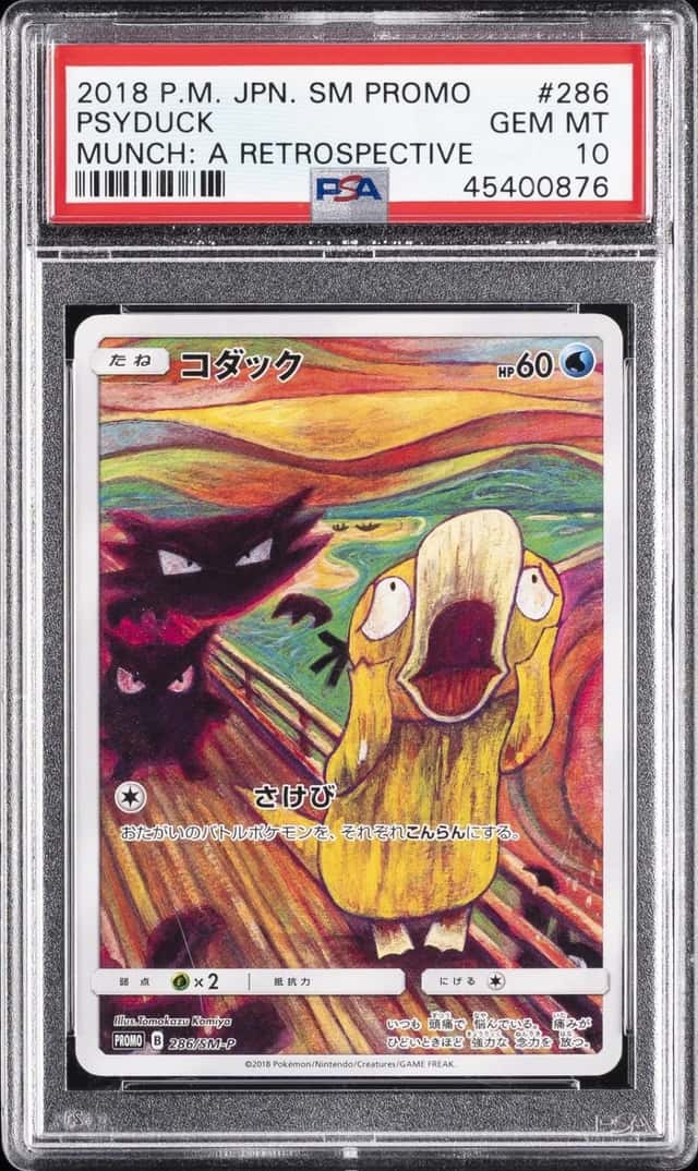 Psyduck