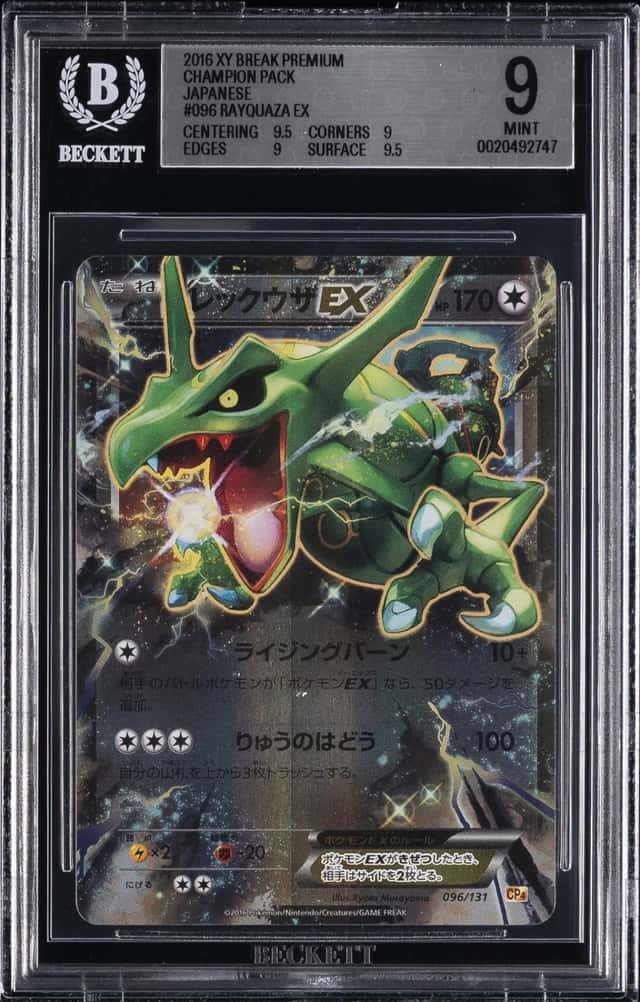 Rayquaza EX