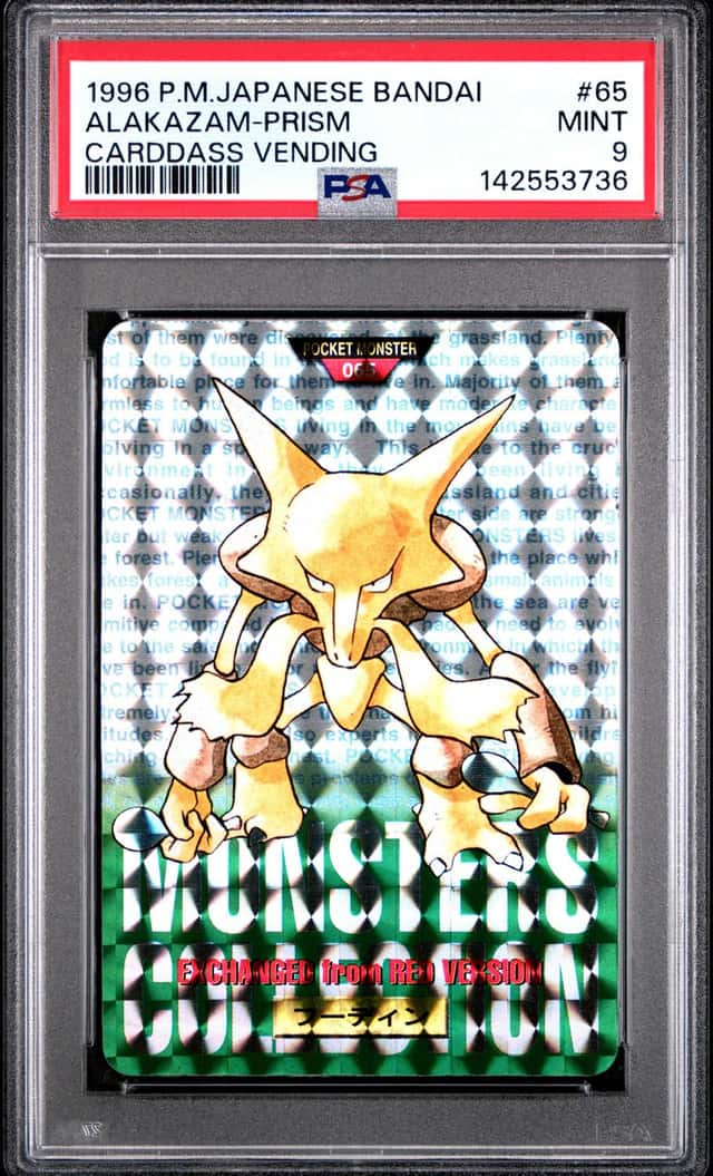 Alakazam