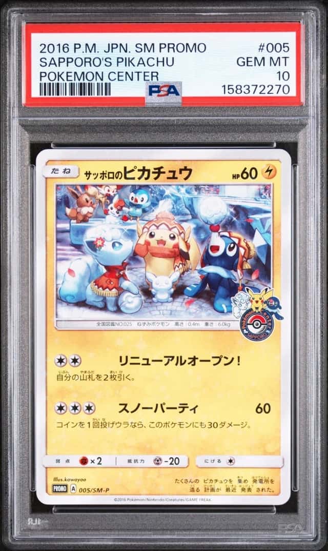 Sapporo's Pikachu