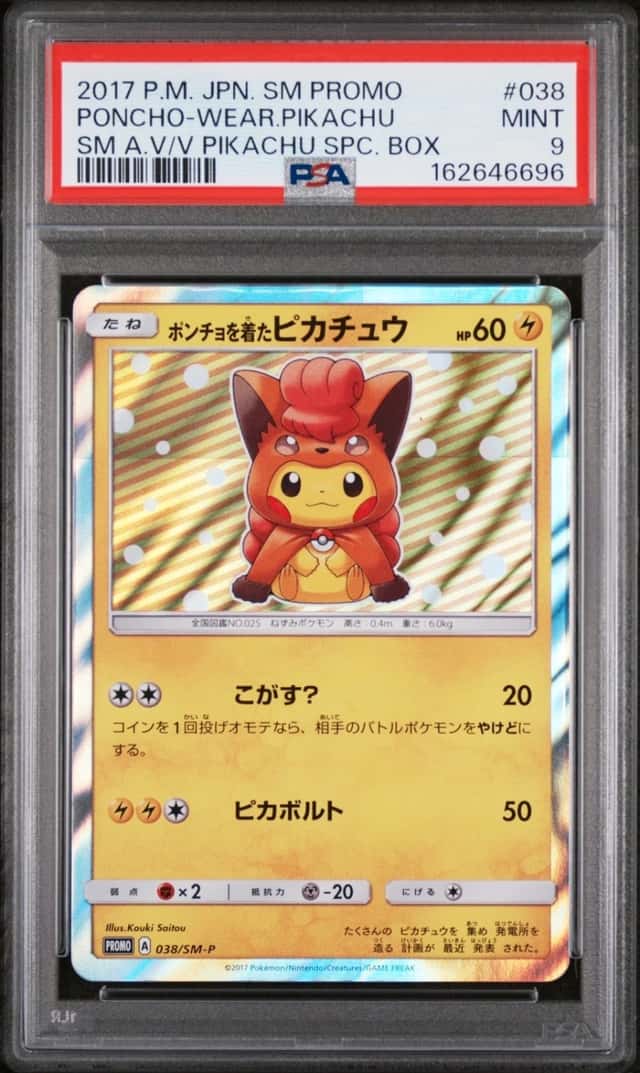 Poncho-wearing Pikachu