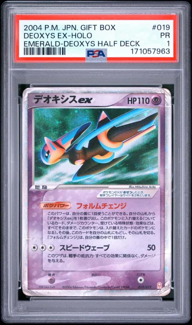 Deoxys EX
