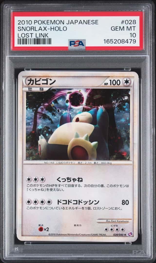 Snorlax