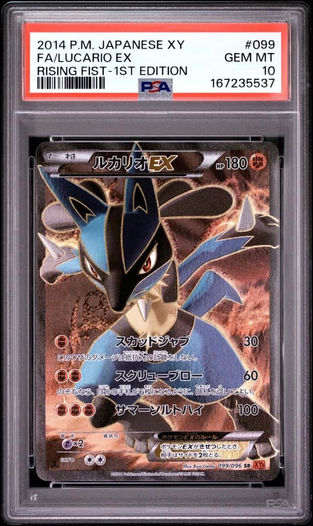 Lucario EX