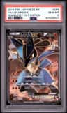 Lucario Ex
