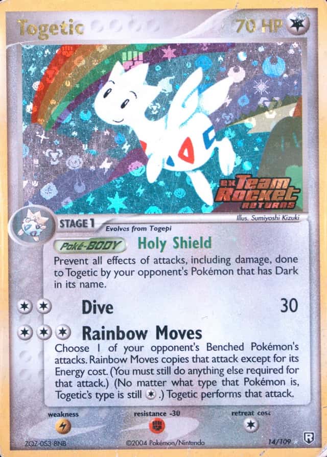 Reverse Holo