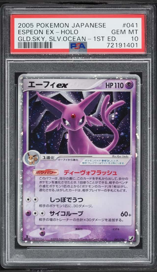 Espeon EX