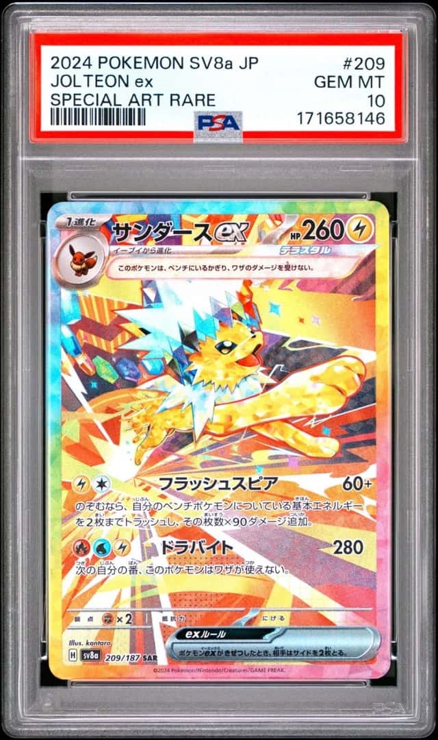 JOLTEON ex