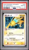 Jolteon