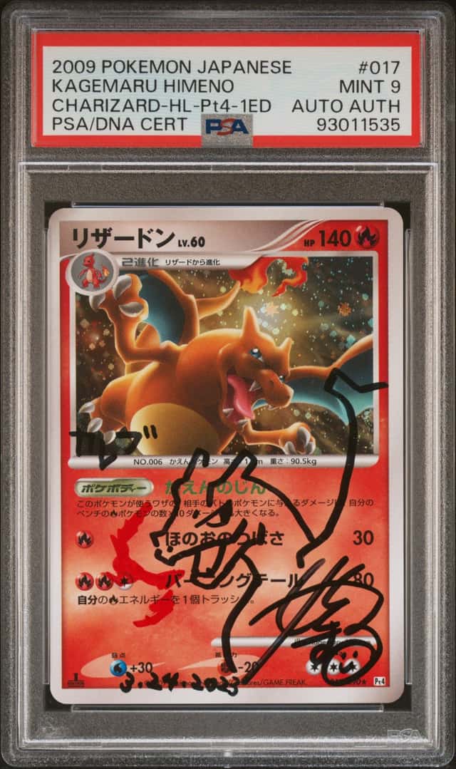 Charizard